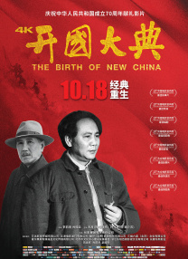 粗话